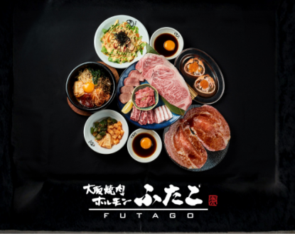 大阪燒肉